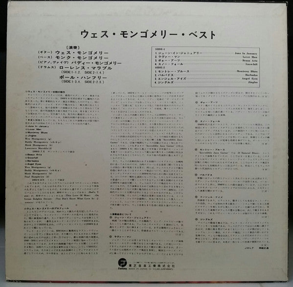 Release: Wes' Best-Vinyl-Japan-1972-LFP-88047-11899474