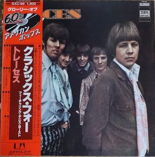 Master Release: Traces by The Classics IV