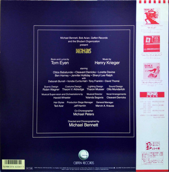 Dreamgirls Original Broadway Cast Album