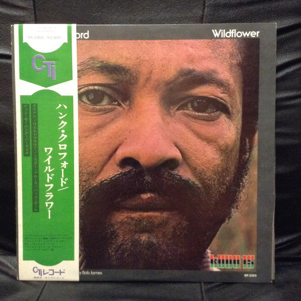 Master Release: Wildflower by Hank Crawford