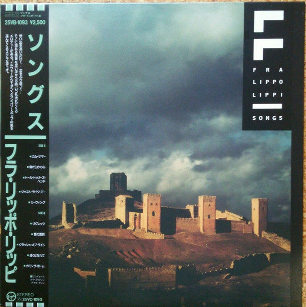 Release: Songs-Vinyl-Japan-1986-25VB-1093-12666413