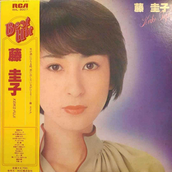 ベスト・ヒット = Best Hit