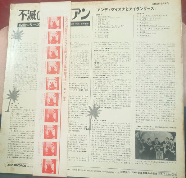 Release: Unknown Release-Vinyl-Japan-None-MCA-3513-24427490