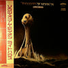 Lighthouse (2) - Thoughts Of Movin' On (LP, Album, Promo) - Very Good Plus (VG+) / Very Good Plus (VG+)