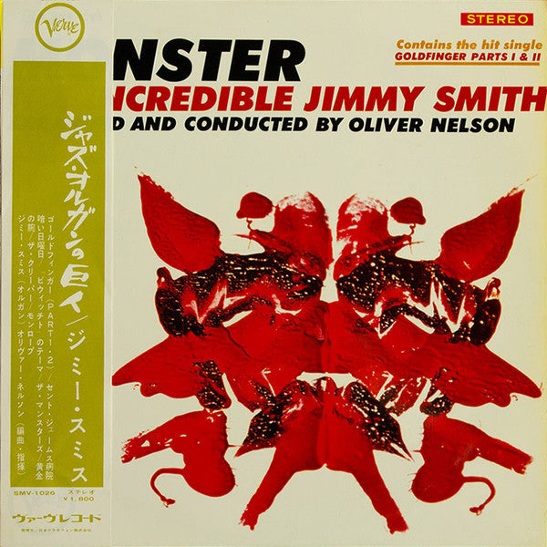 Release: Monster-Vinyl-Japan-None-SMV-1026-12203338