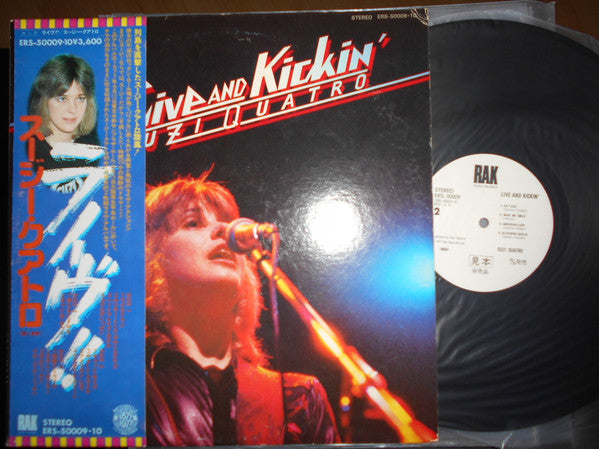 Release: Live And Kickin'-Vinyl-Japan-1977-ERS-50009-10975670