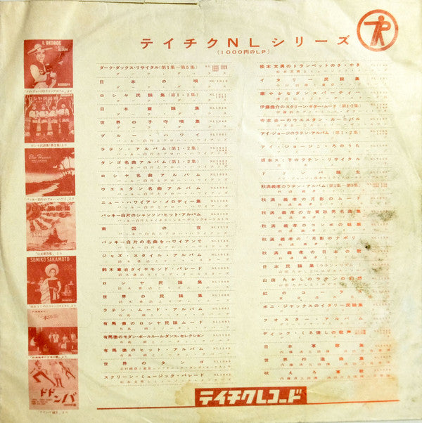 Memories Of Hits = 懐かしのメロディー