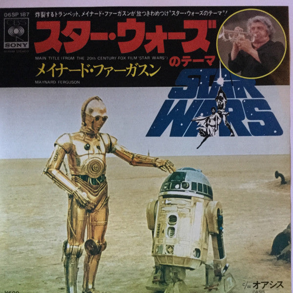 Master Release: Main Title (From The 20th Century-Fox Film "Star Wars") / Oasis by Maynard Ferguson