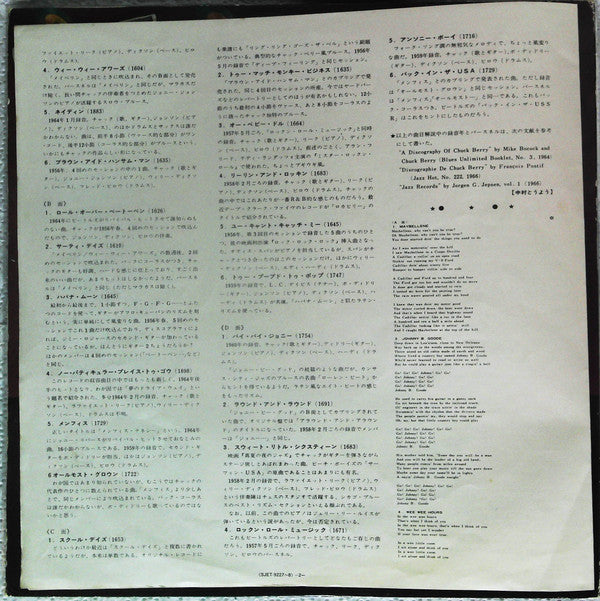 Chuck Berry's Golden Decade Twin Deluxe