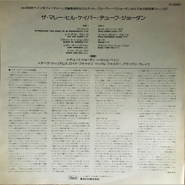 The Murray Hill Caper