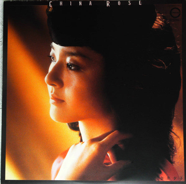 Release: China Rose-Vinyl-Japan-1979-C25A0074-20218228