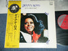 Diana Ross - Best Collection (Vinyl, LP, Compilation, Reissue) Good Plus (G+) / Good Plus (G+)