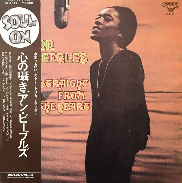 Release: Straight From The Heart-Vinyl-Japan-1975-SLC 541-10087333
