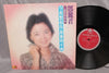 Teresa Teng - 島國之情歌 第二集 (Vinyl, LP, Album, Stereo) Very Good Plus (VG+) / Very Good Plus (VG+)
