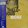 Thelonious Monk - Genius Of Modern Music - Volume One (LP, Compilation, Reissue) - Very Good Plus (VG+) / Very Good Plus (VG+)