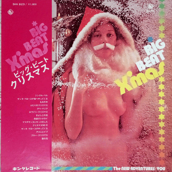 Release: Unknown Release-Vinyl-Japan-1973-SKK 823-15442929