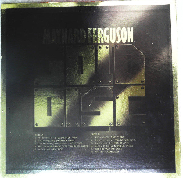 Release: Unknown Release-Vinyl-Japan-1974-SOPN 98-18685858