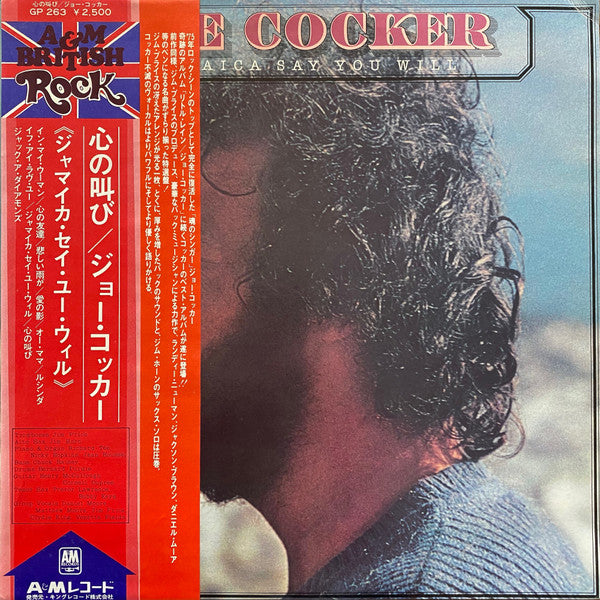 Release: Jamaica Say You Will-Vinyl-Japan-1975-GP-263-12153555