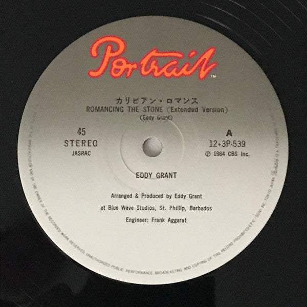 Romancing The Stone (Extended Version)