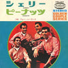 The Four Seasons - Sherry / Peanuts (Vinyl, 7