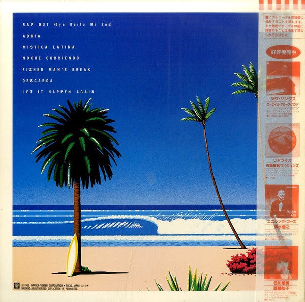 Release: Son-Vinyl-Japan-1982-M-6009-11130531