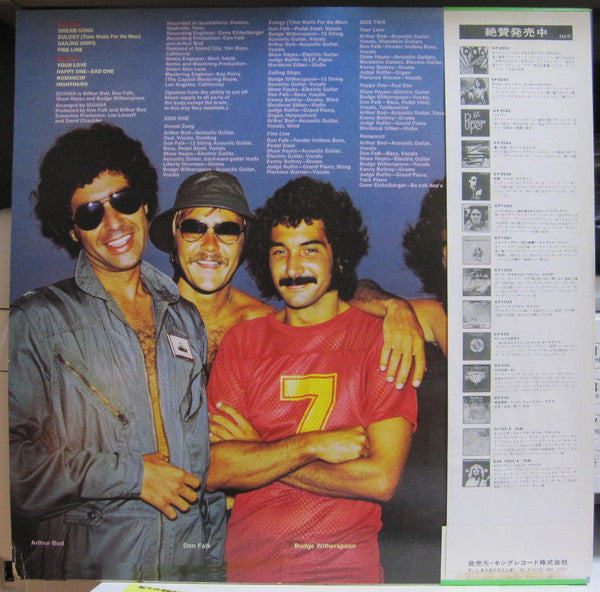 Release: The Winds Of Alamar-Vinyl-Japan-1978-GP-597-20869342