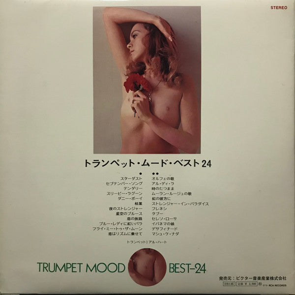 トランペットムードベスト24 = Trumpet Mood Best-24