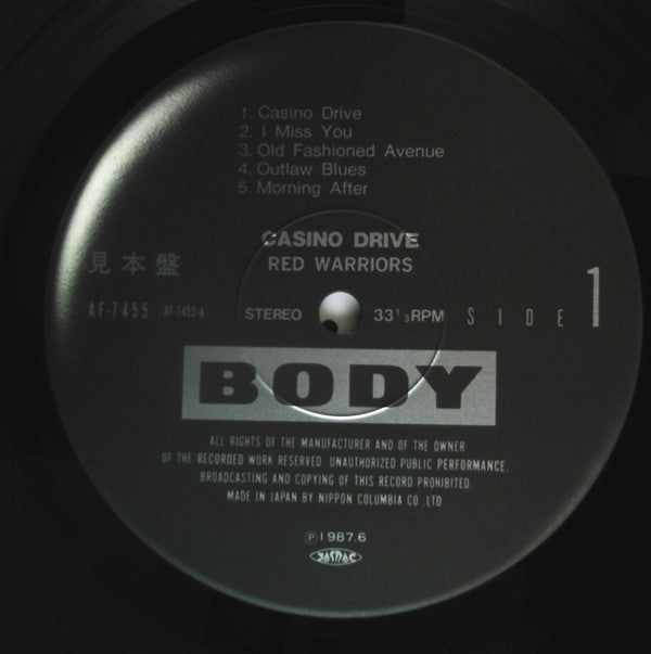 Casino Drive