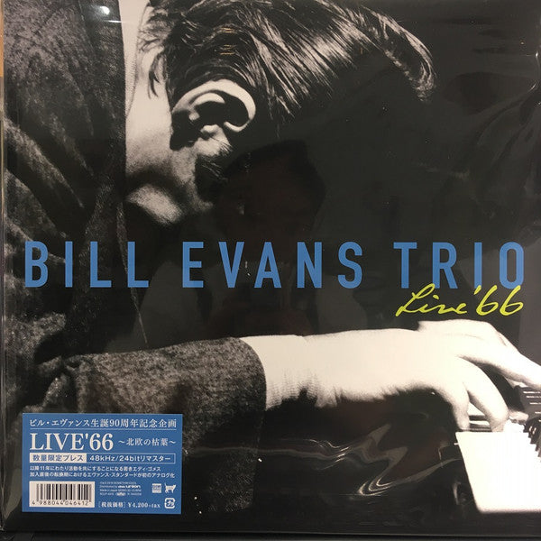 Master Release: The Oslo Concerts by The Bill Evans Trio