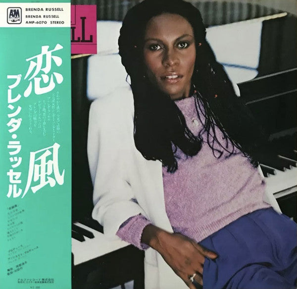 Release: Brenda Russell-Vinyl-Japan-1979-AMP-6070-17488642