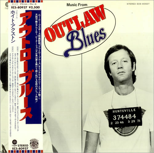 Master Release: Music From Outlaw Blues by Various