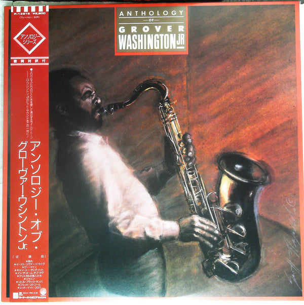 Anthology Of Grover Washington Jr.