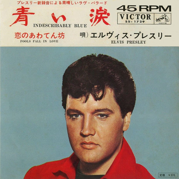 Master Release: Indescribably Blue by Elvis Presley