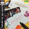 New Edition - All For Love (Vinyl, LP, Album) Very Good Plus (VG+) / Very Good Plus (VG+)