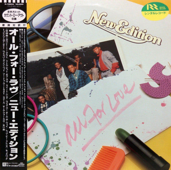 Release: All For Love-Vinyl-Japan-1985-P-13234-10376455