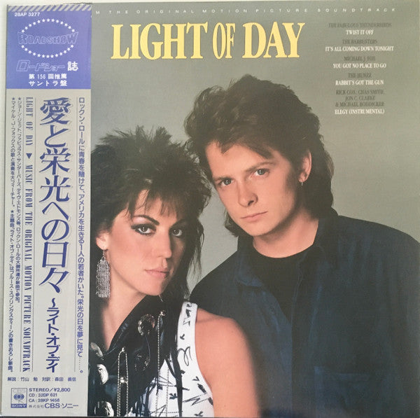 Release: Light Of Day (Music From The Original Motion Picture Soundtrack)-Vinyl-Japan-1987-28AP 3277-16713546
