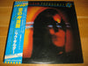 Nick Gilder - Frequency (LP, Album, Promo) - Near Mint (NM or M-) / Near Mint (NM or M-)