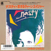 Janet Jackson - Nasty (7