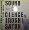 Hiroshi Sato - Sound Of Science (Vinyl, LP, Promo) Very Good Plus (VG+) / Very Good (VG)