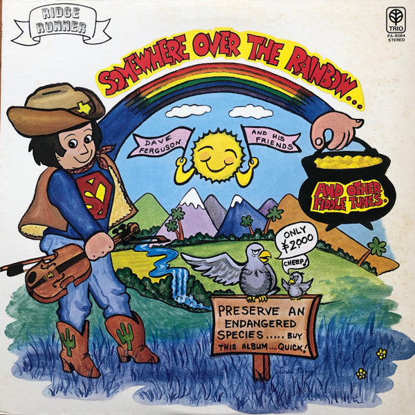 Master Release: Somewhere Over The Rainbow And Other Fiddle Tunes by Dave Ferguson And His Friends