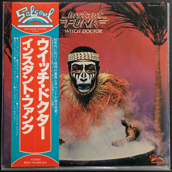 Master Release: Witch Doctor by Instant Funk