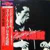 Eikichi Yazawa - Super Live 日本武道館 (2xVinyl, LP, Album) Very Good (VG) / Good Plus (G+)
