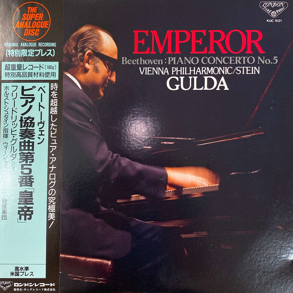 Piano Concerto No. 5 "Emperor"