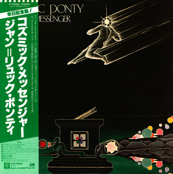 Master Release: Cosmic Messenger by Jean-Luc Ponty