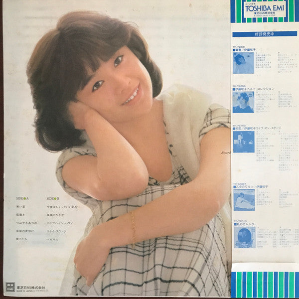 Release: おるごおる = Orugooru-Vinyl-Japan-1978-TP-80024-22843856