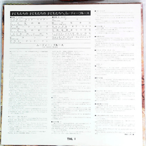 To Our Childrens Childrens Children