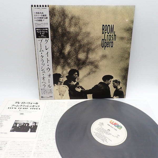 Master Release: Boom Crash Opera by Boom Crash Opera