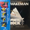 Rick Wakeman - White Rock (Vinyl, LP, Album, Promo, Stereo) Very Good (VG) / Very Good (VG)