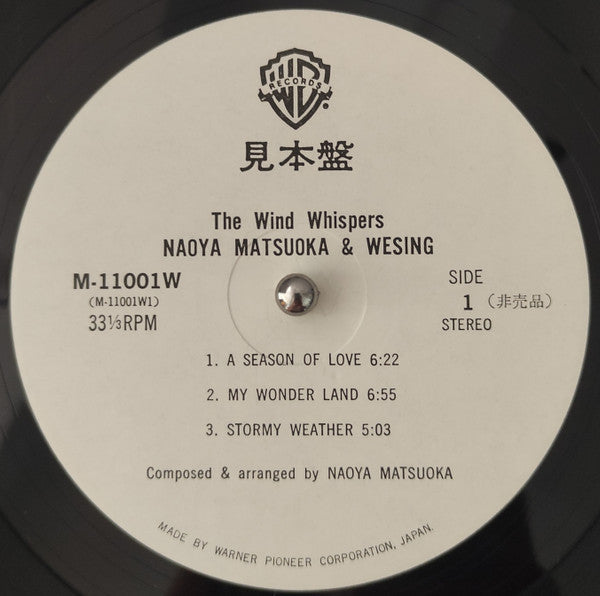 The Wind Whispers