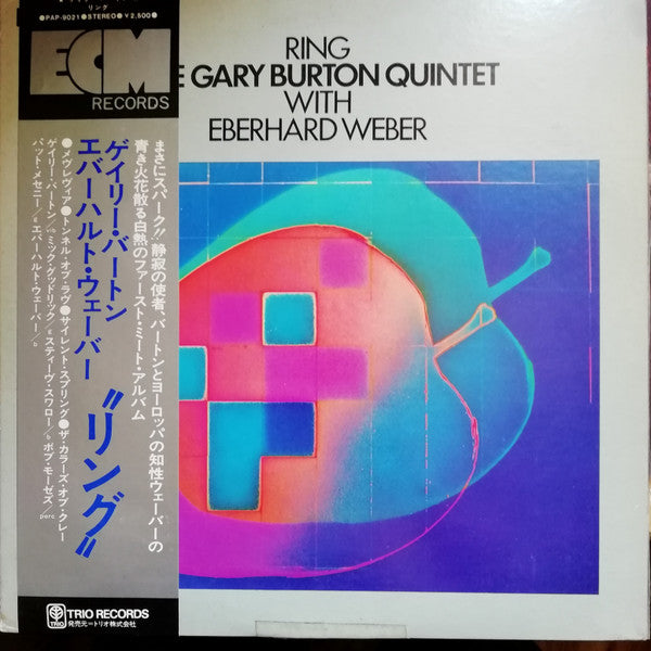 Master Release: Ring by Gary Burton Quintet